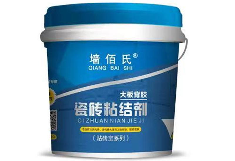 5KG超強瓷磚粘結劑（貼磚寶）